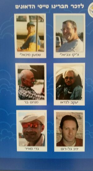 החברים שהלכו לעולמם.jpg