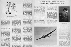 כתבה על טיסת יצחק זוסמן 1951 .jpg