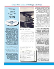 → לדף הקודם