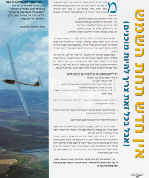 אין חדש תחת השמש